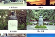 北京大学图书馆开放时间_北京大学图书馆怎么预约