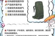户外背包哪个牌子性价比高_如何挑选高性价比户外背包