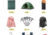 7加2户外是什么_7加2户外装备清单