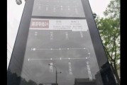 北京公交24路末班车几点_24路经过哪些景点