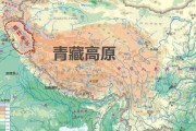 中国高原分布图怎么看_青藏高原海拔多少米