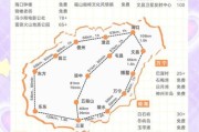 海南户外徒步路线推荐_海南徒步最佳季节