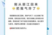 丽江高原反应吗_去丽江如何预防高反