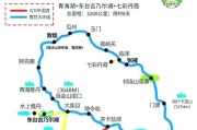青藏高原铁路怎么去_青藏铁路沿途海拔多少米