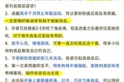 去西藏高原反应怎么办_如何预防高反