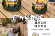 户外炉具燃料怎么选_固体酒精和丁烷气罐哪个好