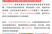 九寨沟高原红艺术团在哪里_门票价格多少钱