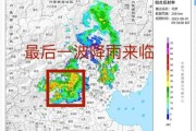 北京雨季什么时候结束_北京雨季几月结束