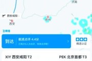 北京到西安多少公里_北京到西安自驾多久