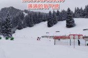 天山冰雪节门票价格_天山冰雪节有什么好玩的