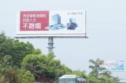 户外大牌广告的优势有哪些_户外大牌广告怎么投放