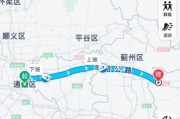 营口到北京多少公里_自驾路线怎么走