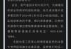 哈尔滨冰雪大世界什么时候结束_2025闭园时间