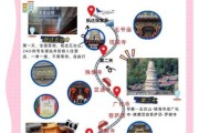 北京到五台山怎么走_五台山旅游最佳时间