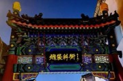 北京街道名称由来_北京街道有哪些历史故事