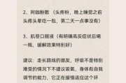 上高原前吃什么_高原反应吃什么预防