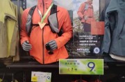 徐州户外店哪家好_徐州户外装备哪里买