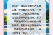 户外骑行注意事项_骑行前准备什么