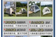 户外帐篷特价哪里买_如何挑选高性价比帐篷