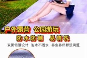 户外垫子哪种材质最防潮_防潮垫怎么选厚度