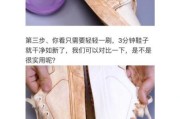 户外鞋怎么洗_户外鞋清洗的正确方法