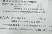 北京同仁堂中医医院怎么样_挂号流程