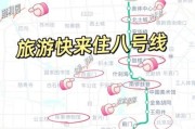 北京地铁8号线全程站点_北京地铁8号线换乘攻略