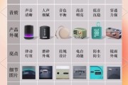 户外蓝牙音箱哪个牌子好_户外蓝牙音箱怎么选