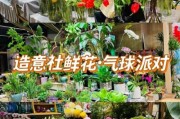 北京花店哪家好_北京订花怎么选