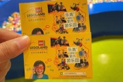北京乐高探索中心门票价格_亲子游玩攻略