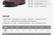 scarpa户外鞋怎么样_scarpa登山鞋尺码怎么选