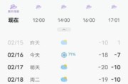 冰雪大世界开到几点_晚上几点关门