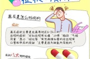 甘南孩子有高原反应吗_如何预防与应对