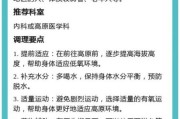 为什么去西藏没有高原反应_高原反应预防方法