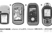 户外GPS怎么选_徒步用什么GPS导航好