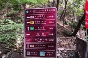 北京上方山怎么走_上方山国家森林公园门票多少钱