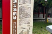 北京中法大学历史_北京中法大学现在还存在吗