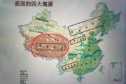 瀚海之称的高原在哪里_有哪些地理特征