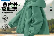 捷登户外帐篷怎么选_捷登户外冲锋衣值得买吗