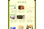 户外用品租用哪家好_露营装备租赁价格怎么算