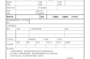 北京理工大学现代远程教育学院怎么样_如何报名