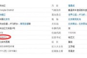 北京市邮编是多少_北京各区邮编查询