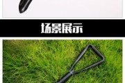铲户外是什么_铲户外需要准备哪些装备