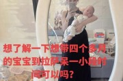 婴儿高原反应症状_婴儿去高原危险吗