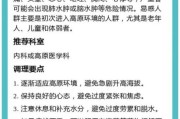 高原反应是缺氧吗_高原反应怎么缓解