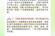 去高原带氧气有用吗_高原反应怎么缓解