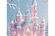 冰雪城堡童话_如何打造梦幻故事