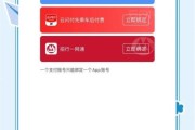 北京公交app下载_北京公交app怎么用