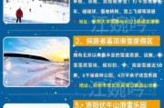 郑州酷嘎冰雪门票价格_郑州酷嘎冰雪怎么去