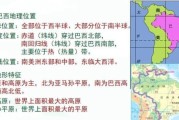 巴西高原气候类型_巴西高原气候特点